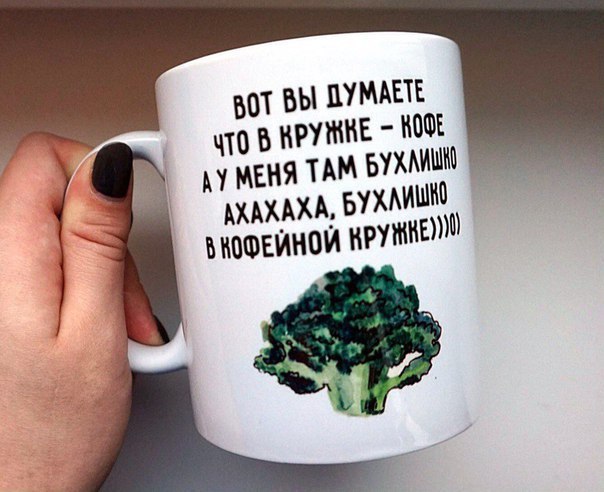 Кофейная кружка