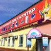 Технопоинт 86квартал дом2 