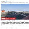 Путяра фсио