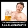 Непонятно кто Непонятно кто