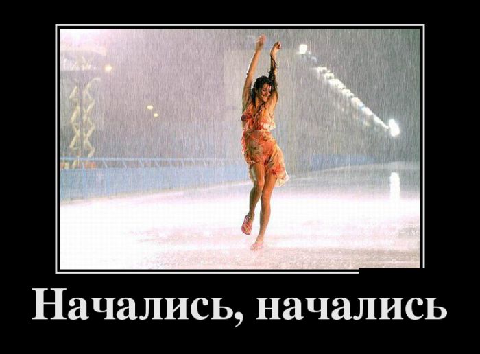 Весна...