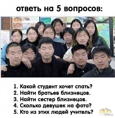 Китайцыыы