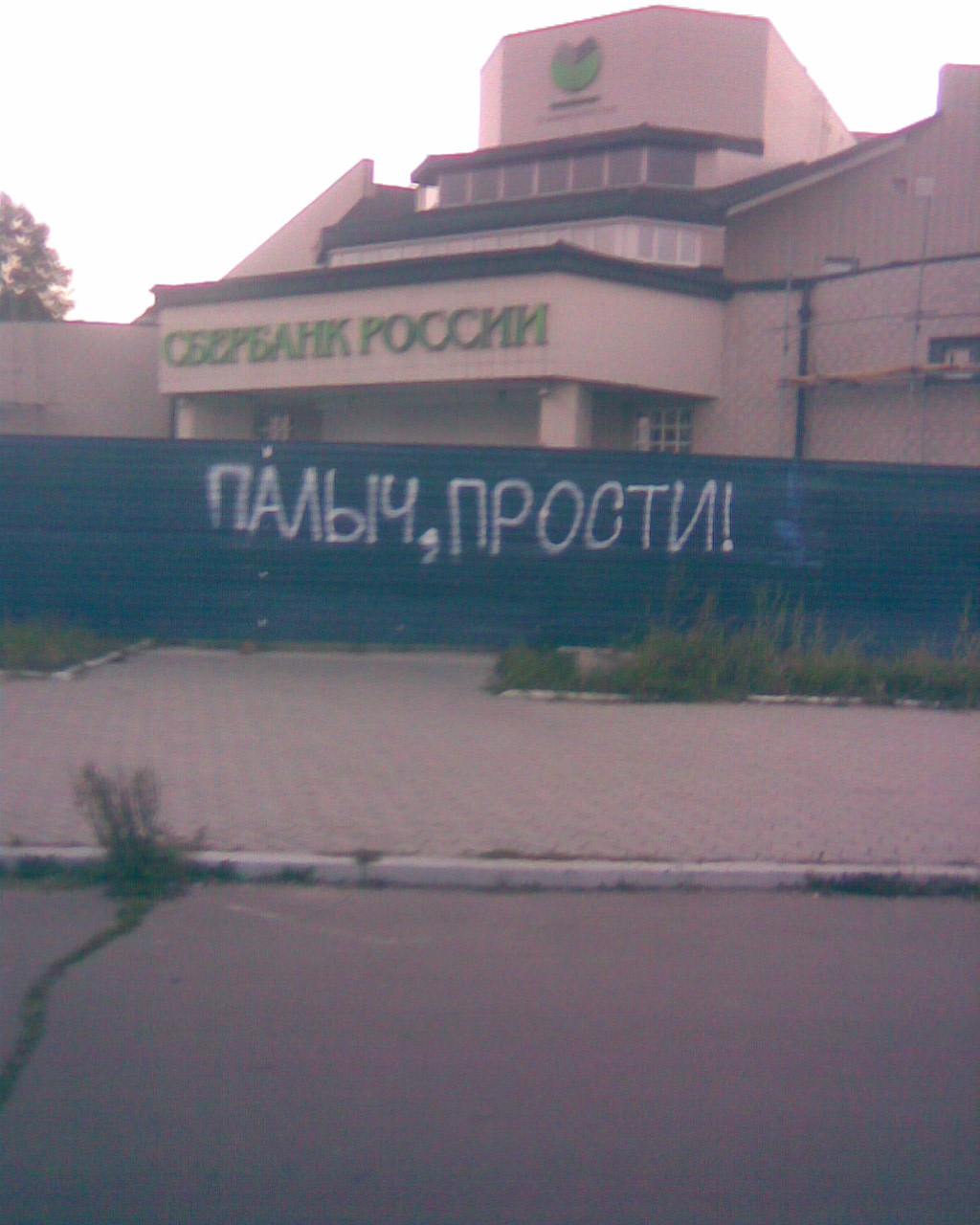 что бы это значило???