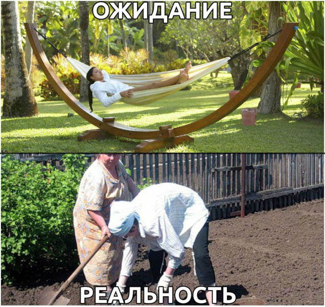 Дача