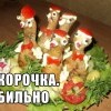 нямка