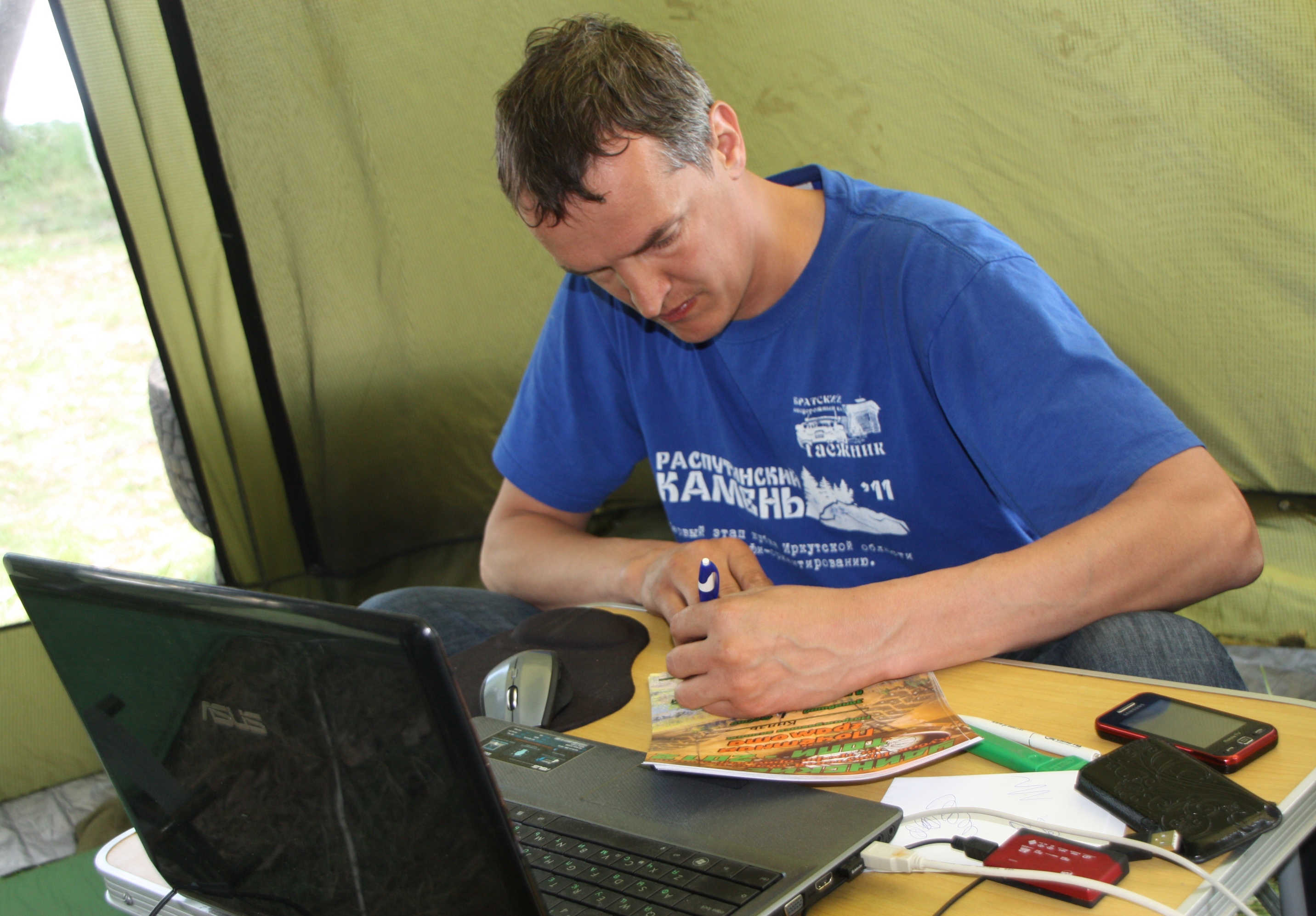 Удинские топи 2012