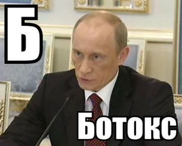 Б