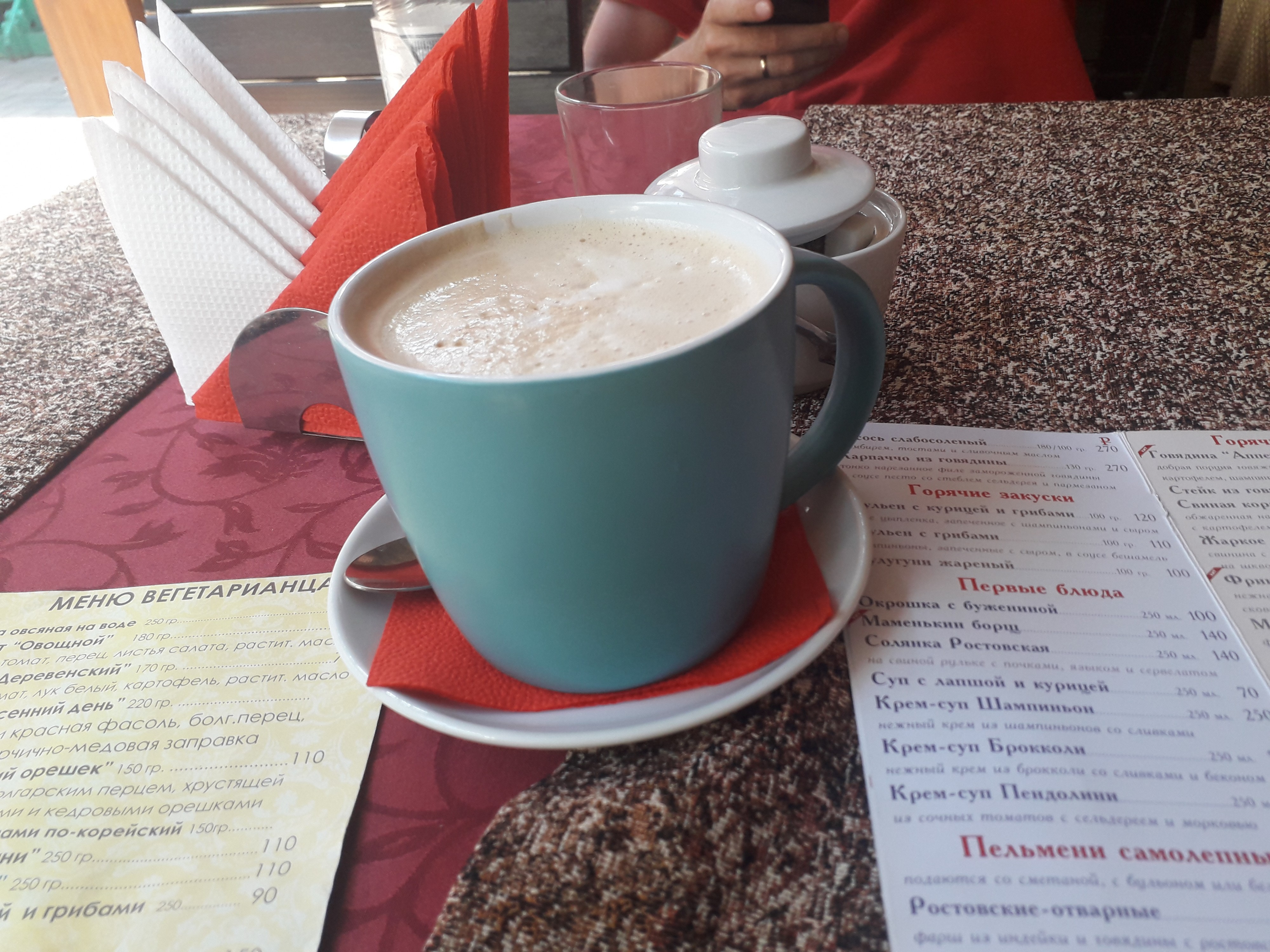 Ростовский кофе)