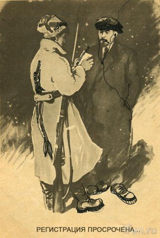 Ленин и часовой