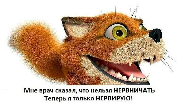 Нерв