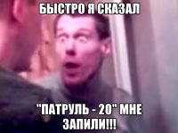 запили