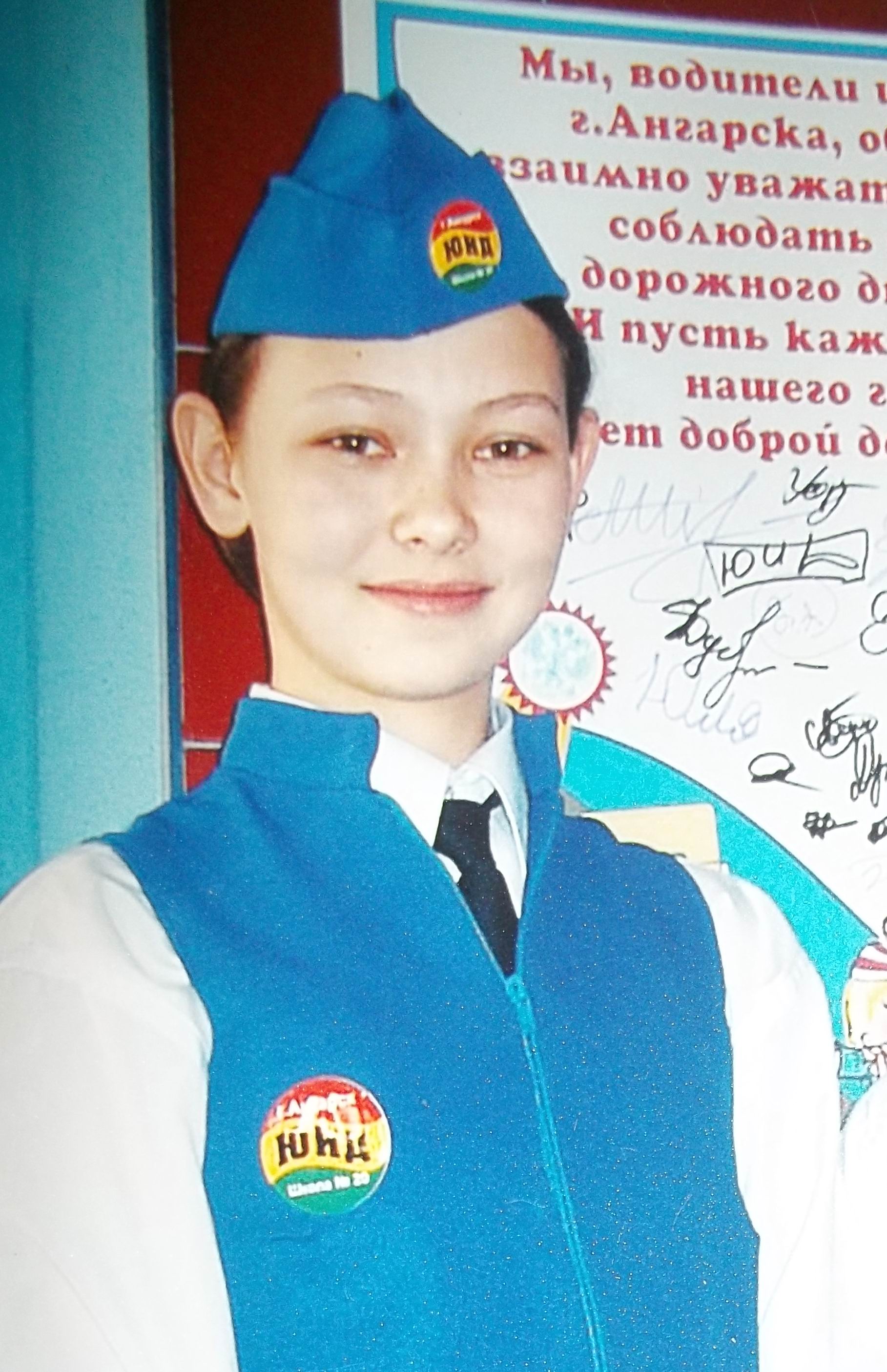 Юный инспэктор дорожного движения