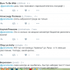 ПетроПО