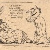 Старик Антоха Старик Антоха