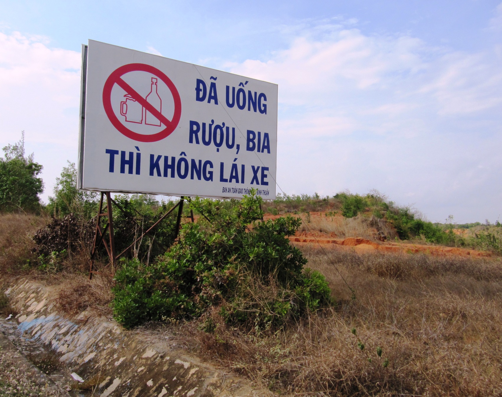 Выпивка и дорога не совместимы!