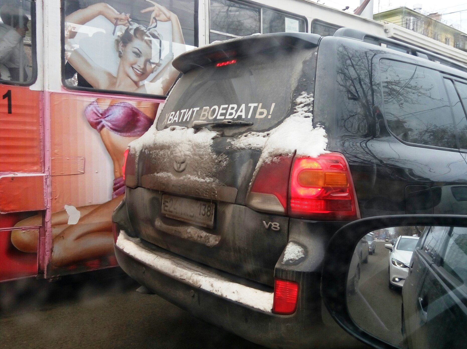 ХВАТИТ ВОЕВАТЬ!