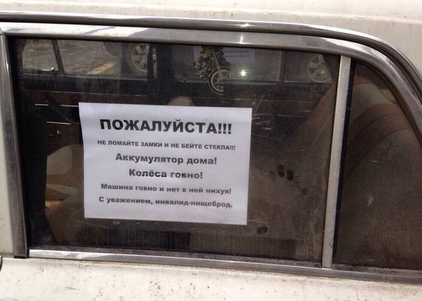 Пожалуйста!!!