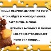 Пицца