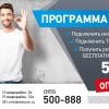 Программа на лето
