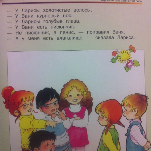 Тяга к знаниям безгранична!