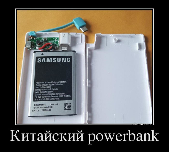 Powerbank