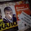 Узнай всю ПРАВДУ..!!! Узнай всю ПРАВДУ..!!!