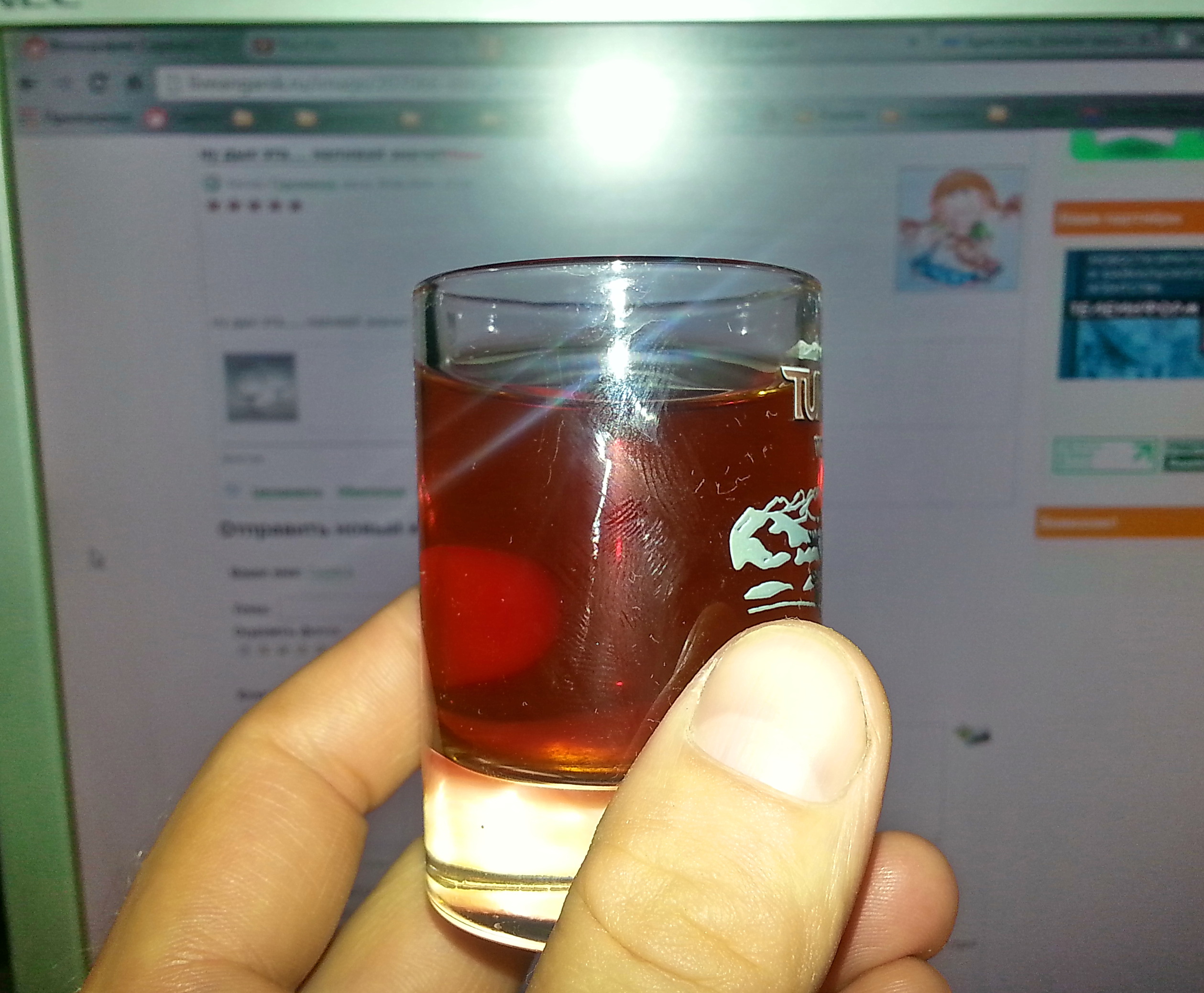 рюмаха каньяку))))))