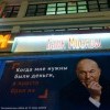 Банк Москвы