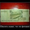 Денежный знак