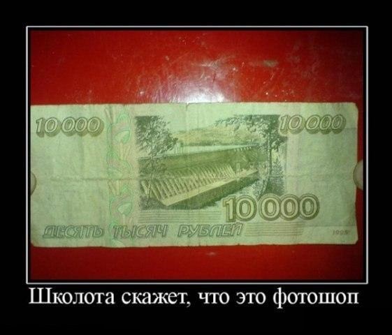 Денежный знак