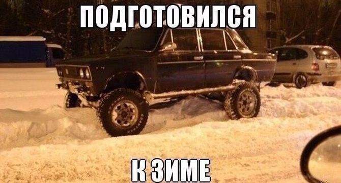 жигуар