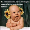Отношение к сексу Отношение к сексу