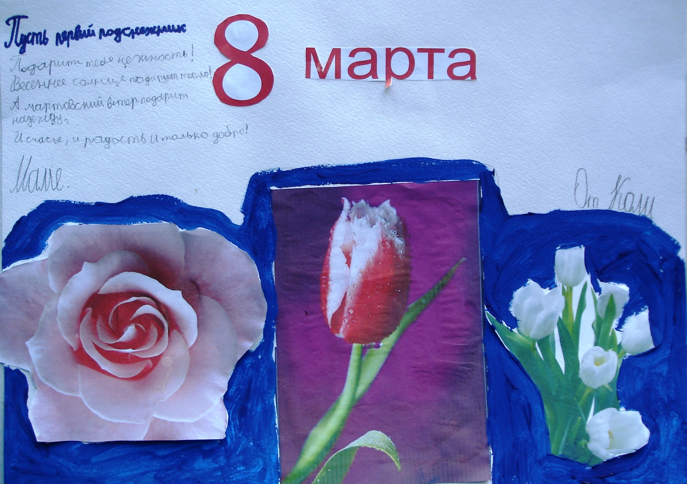 Уроки скульптуры