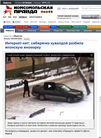 Комсомолка