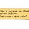 Зоопарк