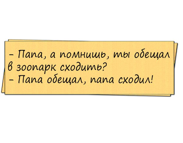 Зоопарк