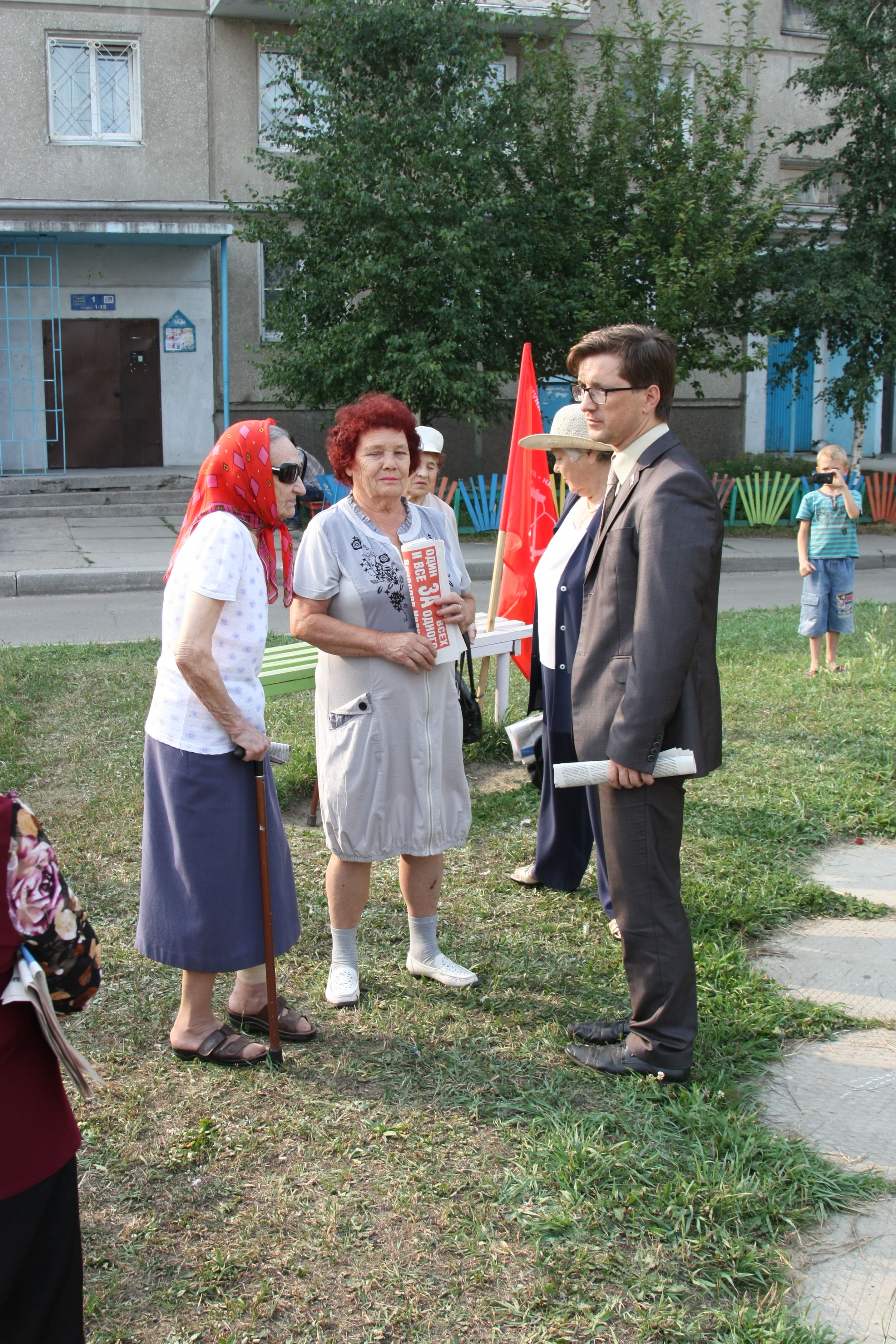 Встреча   с представителями ОО "Дети войны" в 17-м микрорайона