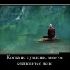 Ясно