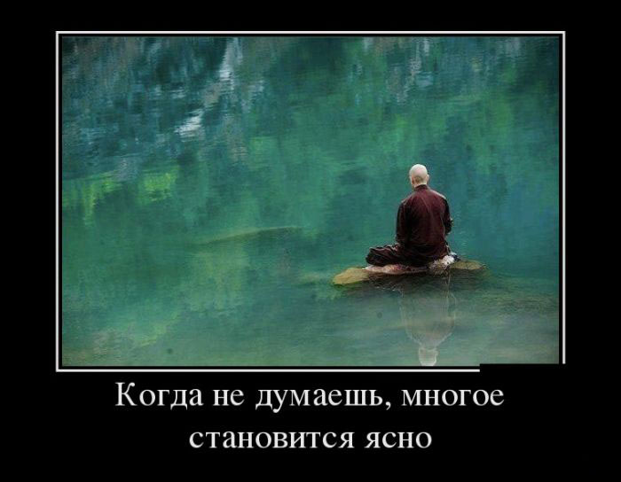 Ясно
