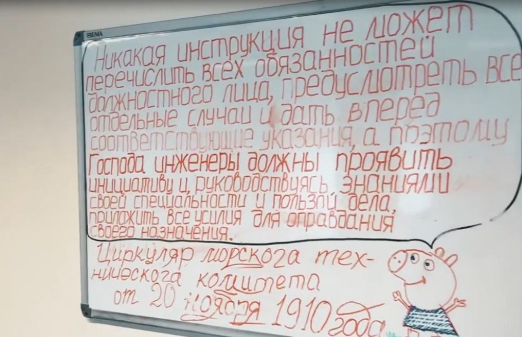 Циркуляр