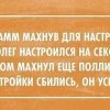 Настройки сбились...