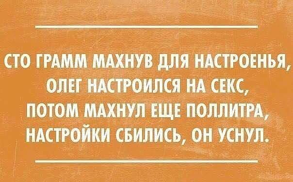 Настройки сбились...