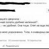 Дворник