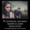 Любимый человек Любимый человек