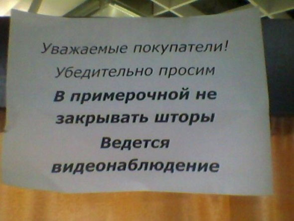 Видеонаблюдение