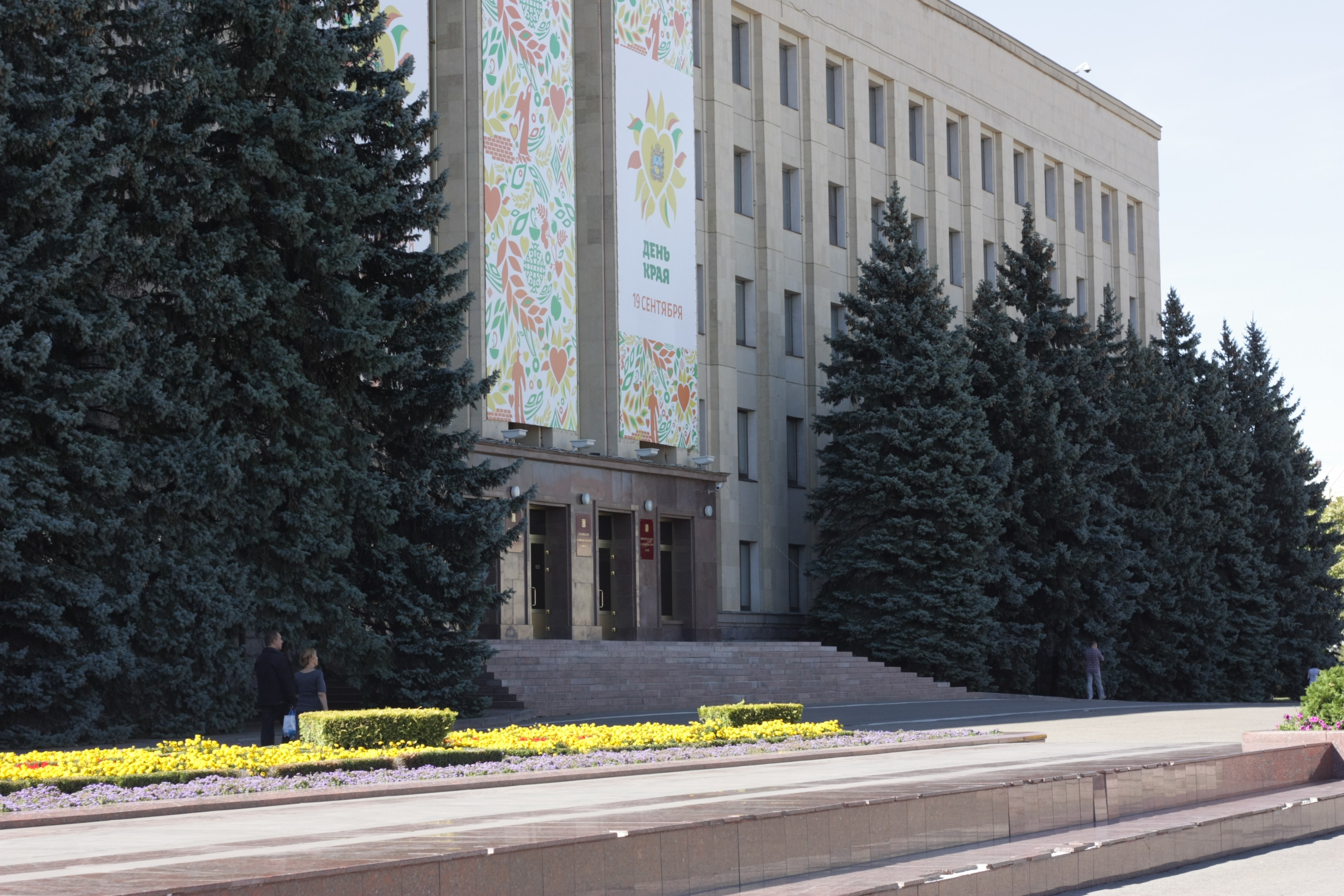 Ставрополь7