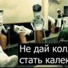 Супротив курения)))))