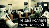 Супротив курения)))))