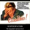 стыдно... стыдно...