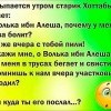 Хоттабыч Хоттабыч